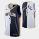 Men's New Orleans Pelicans Zion Williamson #1 White Navy Split Edition Big Scorer NBA Jersey